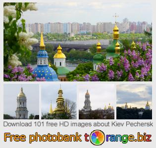 images free photo bank tOrange offers free photos from the section:  kiev-pechersk