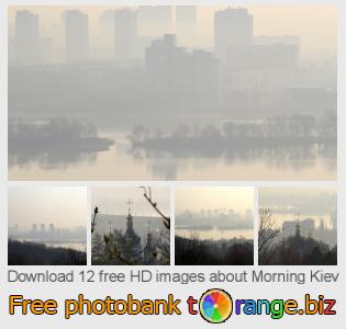 images free photo bank tOrange offers free photos from the section:  morning-kiev