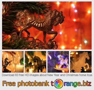 images free photo bank tOrange offers free photos from the section:  new-year-christmas-horse-toys