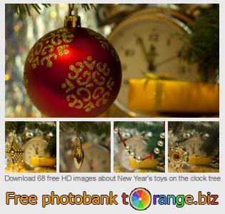 images free photo bank tOrange offers free photos from the section:  new-years-toys-clock-tree