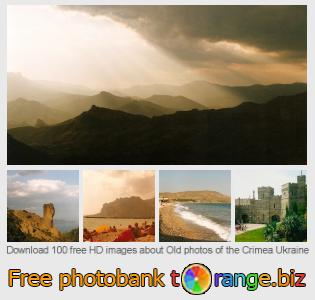 images free photo bank tOrange offers free photos from the section:  old-photos-crimea-ukraine