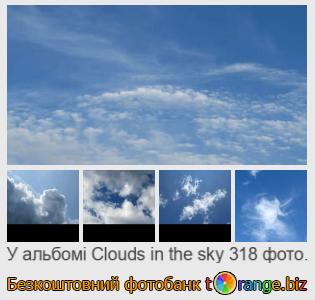Фотобанк tOrange пропонує безкоштовні фото з розділу:  хмари-на-небі