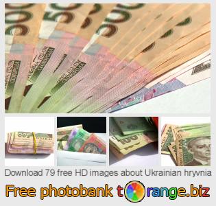images free photo bank tOrange offers free photos from the section:  ukrainian-hryvnia
