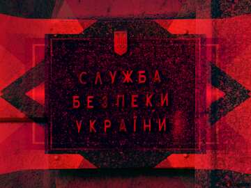 FX №192401 The Security Service Of Ukraine red  design layout
