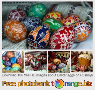 images free photo bank tOrange offers free photos from the section:  easter-eggs-rushnyk