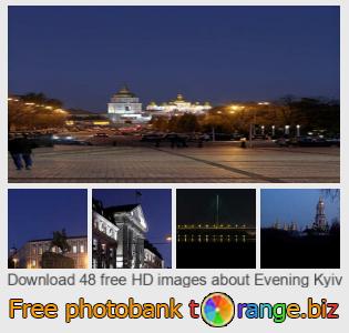 images free photo bank tOrange offers free photos from the section:  evening-kyiv