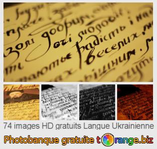 Banque d'images tOrange offre des photos libres de la section:  langue-ukrainienne