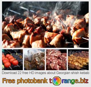 images free photo bank tOrange offers free photos from the section:  georgian-shish-kebab