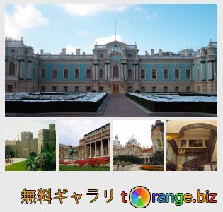イメージの銀行にtOrangeはセクションからフリーの写真を提供しています： 古代の宮殿