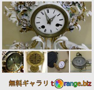 イメージの銀行にtOrangeはセクションからフリーの写真を提供しています： ヴィンテージ腕時計