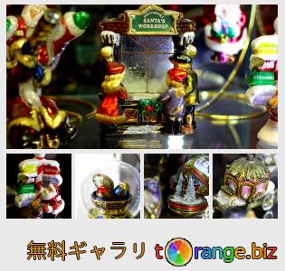 イメージの銀行にtOrangeはセクションからフリーの写真を提供しています： コレクタブルクリスマスおもちゃと装飾