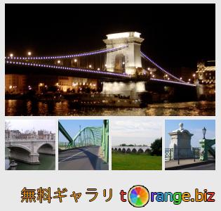 イメージの銀行にtOrangeはセクションからフリーの写真を提供しています： ヨーロッパの橋