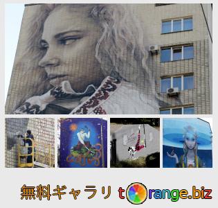 イメージの銀行にtOrangeはセクションからフリーの写真を提供しています： キエフの壁画