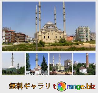 イメージの銀行にtOrangeはセクションからフリーの写真を提供しています： モスク