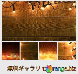 イメージの銀行にtOrangeはセクションからフリーの写真を提供しています： 木製の壁に新年の花輪