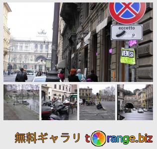 イメージの銀行にtOrangeはセクションからフリーの写真を提供しています： ローマのインフラストラクチャ
