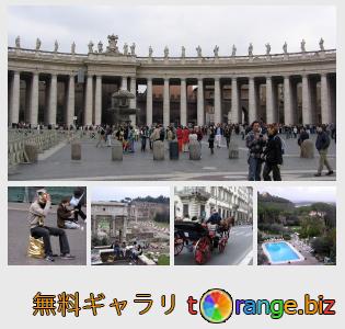 イメージの銀行にtOrangeはセクションからフリーの写真を提供しています： ローマの観光