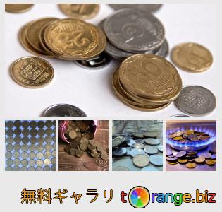 イメージの銀行にtOrangeはセクションからフリーの写真を提供しています： ウクライナのコイン