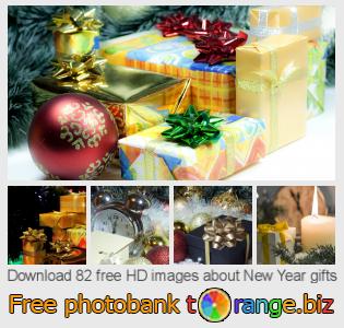 images free photo bank tOrange offers free photos from the section:  new-year-gifts