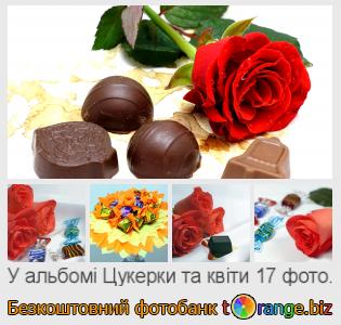 Фотобанк tOrange пропонує безкоштовні фото з розділу:  цукерки-та-квіти