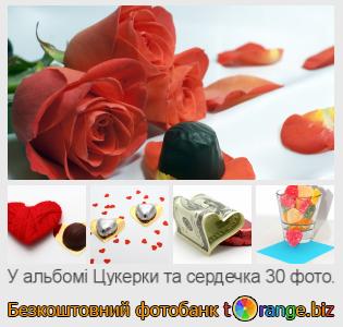 Фотобанк tOrange пропонує безкоштовні фото з розділу:  цукерки-та-сердечка