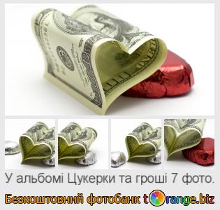 Фотобанк tOrange пропонує безкоштовні фото з розділу:  цукерки-та-гроші