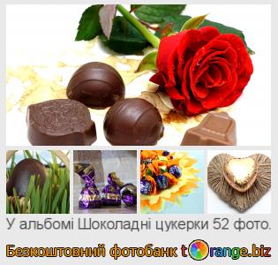 Фотобанк tOrange пропонує безкоштовні фото з розділу:  шоколадні-цукерки
