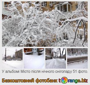 Фотобанк tOrange пропонує безкоштовні фото з розділу:  місто-після-нічного-снігопаду