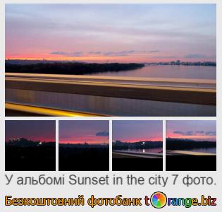 Фотобанк tOrange пропонує безкоштовні фото з розділу:  захід-сонця-в-місті