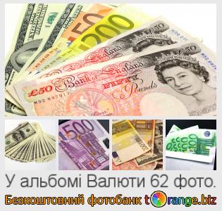 Фотобанк tOrange пропонує безкоштовні фото з розділу:  валюти