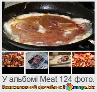 Фотобанк tOrange пропонує безкоштовні фото з розділу:  мясо
