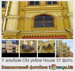Фотобанк tOrange пропонує безкоштовні фото з розділу:  старий-жовтий-будинок
