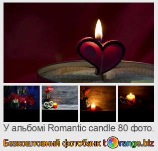 Фотобанк tOrange пропонує безкоштовні фото з розділу:  романтичні-свічки