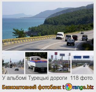 Фотобанк tOrange пропонує безкоштовні фото з розділу:  турецькі-дороги