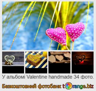 Фотобанк tOrange пропонує безкоштовні фото з розділу:  валентинки-ручної-роботи