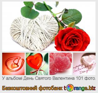Фотобанк tOrange пропонує безкоштовні фото з розділу:  день-святого-валентина
