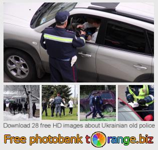 images free photo bank tOrange offers free photos from the section:  ukrainian-old-police