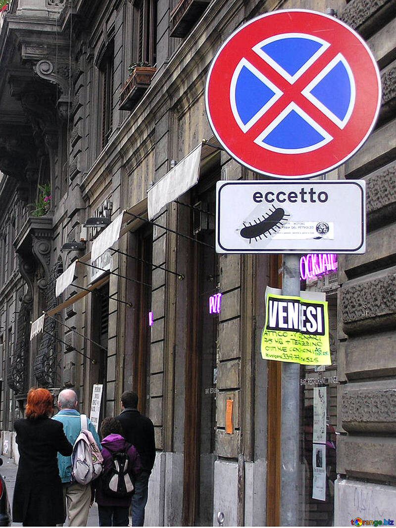 Знак зупинка заборонена за винятком сороконіжок на вулиці Рима №322