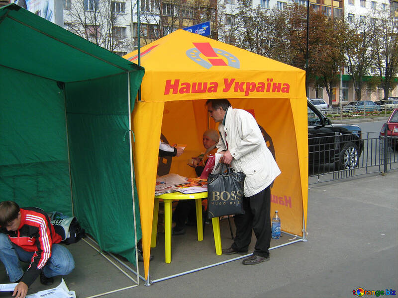 宣伝 テント ”私達の ウクライナ” №619
