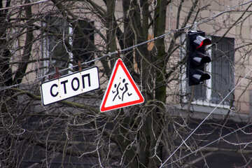 Placa param perto do semáforo e um sinal de pedestres cautela №1352