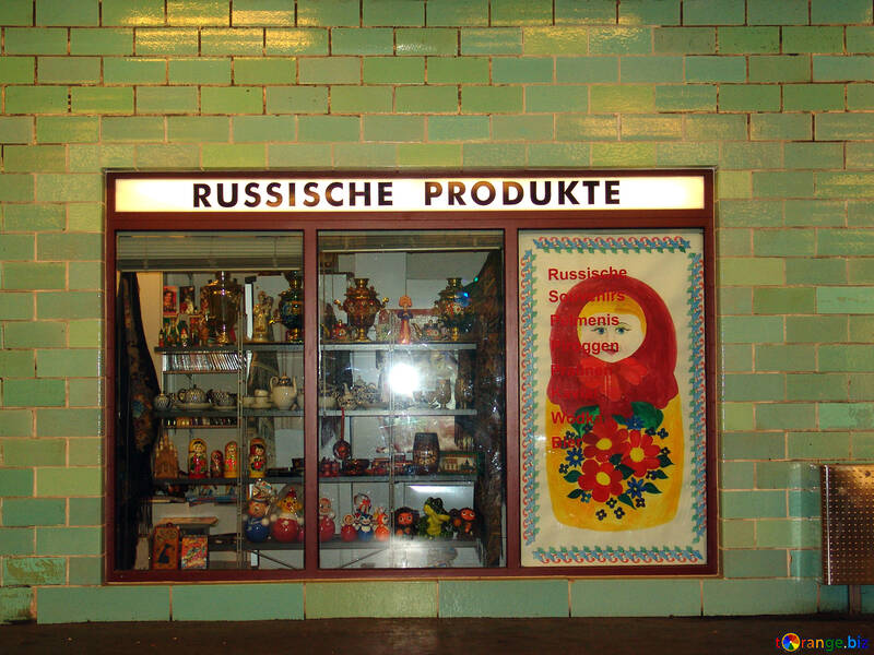 Russische Produkte №11974