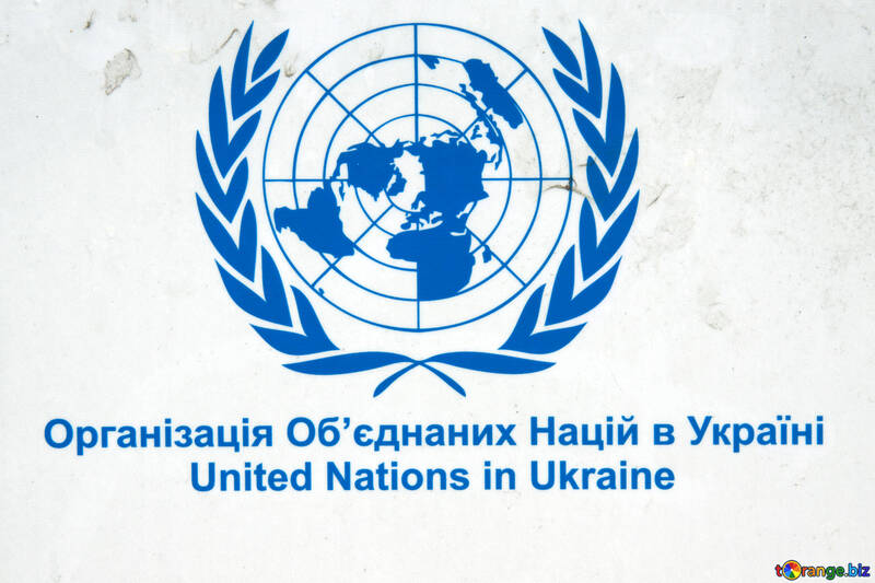 The United Nations in Ukraine №12832