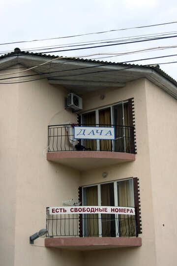 Dacha balcony №13771