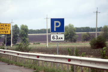 Parking sign №13300
