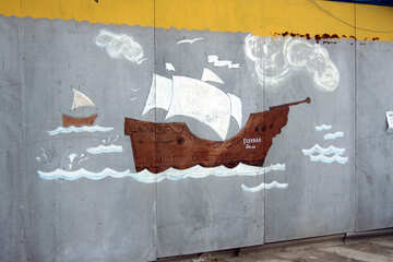 Zeichnung auf der Mauer №13978