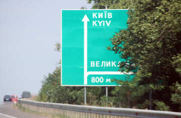 Mapa Kiev №13290