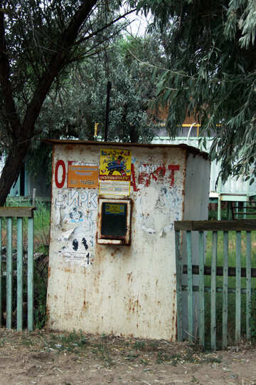 Old kiosk №13699