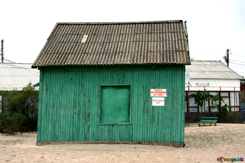 Lifeguard hut №13170