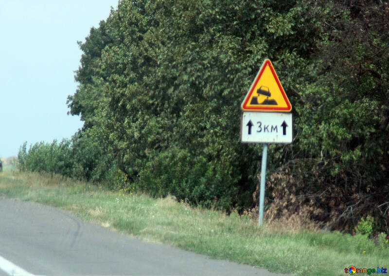 Grobe Straßenschild №13248