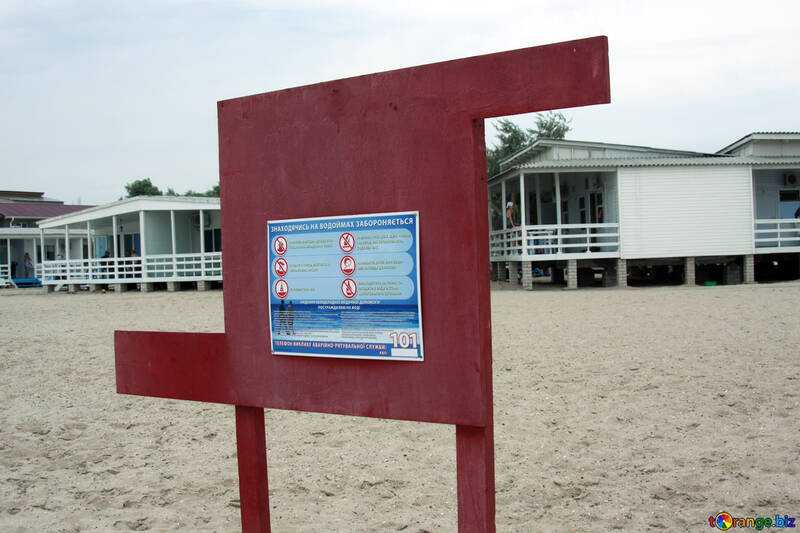 Informant board on the beach №13712